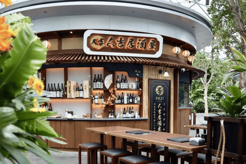 Hitoyoshi Izakaya Restaurant in Jewel Changi Airport Singapore